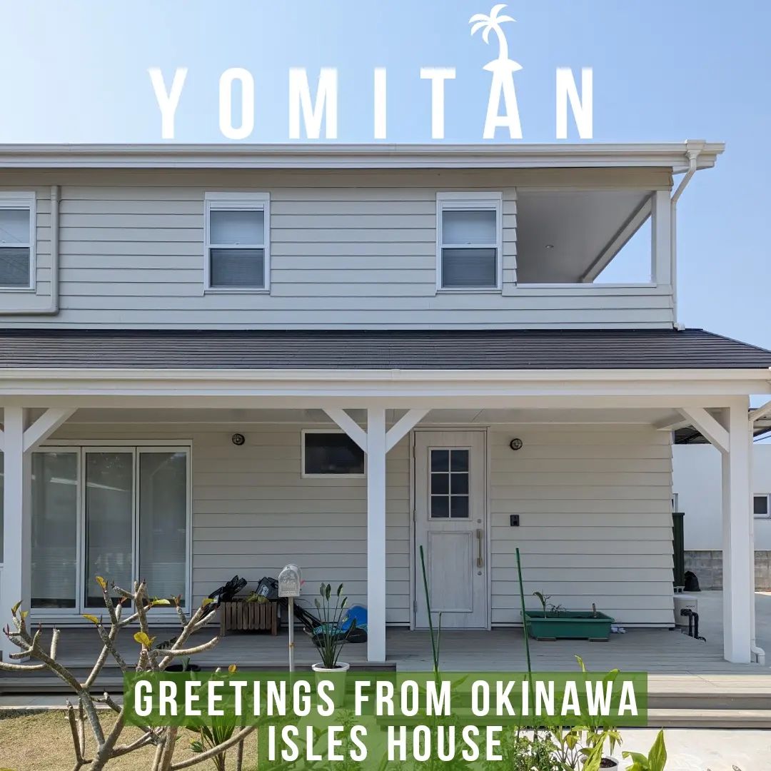 読谷でお客様と打ち合わせに来たので、1年前に完成したお客様宅にご挨拶。リラックスしたライフスタイルがうかがえますね！⁡
⁡#アイルズハウス施工例 ⁡
⁡#沖縄⁡
⁡#カリフォルニアスタイル