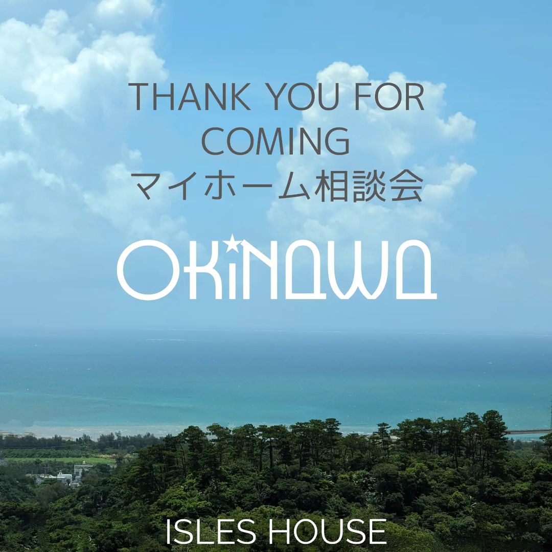 今月もマイホーム相談会にご来場していただきありがとうございました。 8月は新築の他、お問い合わせの多いリフォーム・リノベーションも合わせて相談会として開催いたします。ご期待ください！ #沖縄 #okinawa #カリフォルニアスタイル